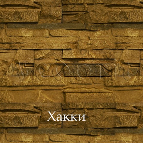 Коллекция "Скала"